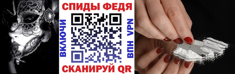 купить закладку  Алексеевка  АМФЕТАМИН 97% 