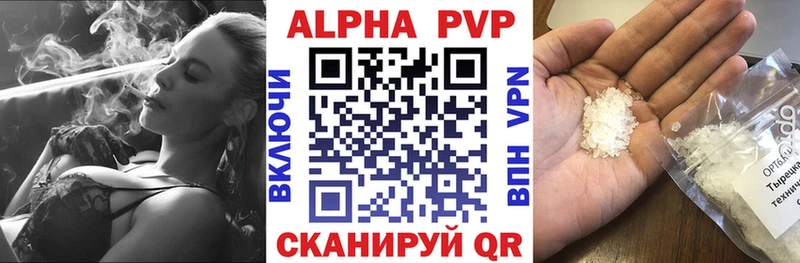 Alpha PVP кристаллы  Алексеевка 