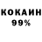 МЕФ кристаллы Michael Bugakov
