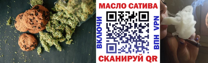 Еда ТГК конопля  наркошоп  Алексеевка 