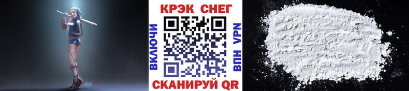 КОКАИН FishScale Алексеевка