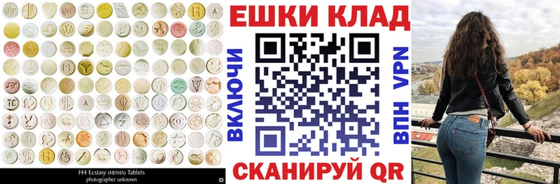 ЭКСТАЗИ mix  Алексеевка 