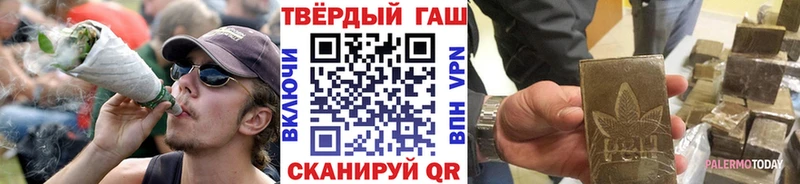ГАШИШ ice o lator  Алексеевка 