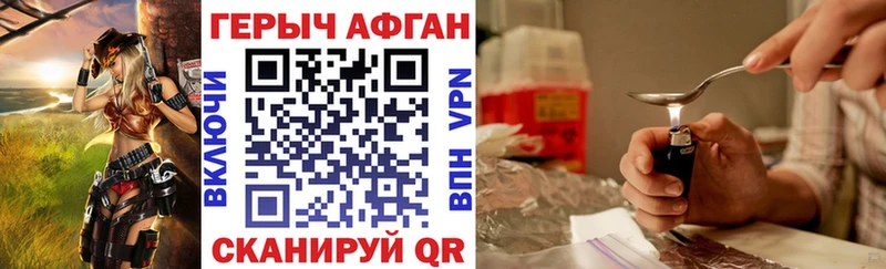 маркетплейс клад  наркошоп  Алексеевка  ГЕРОИН гречка 
