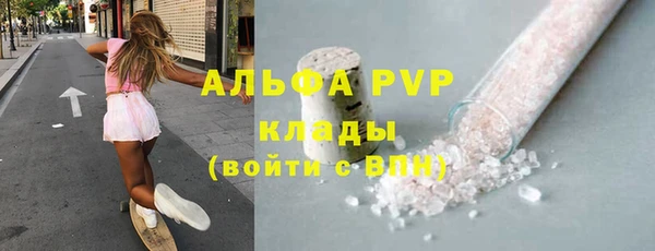 трава Алексин