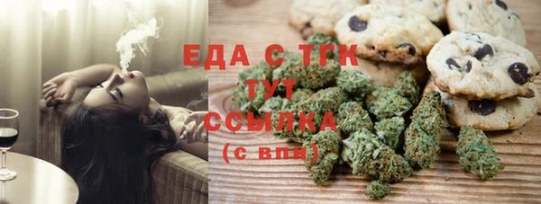 трава Алексин