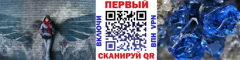 Первитин кристалл Алексеевка