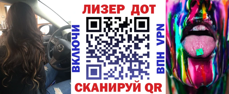 Марки 25I-NBOMe 1,8мг сколько стоит Алексеевка
